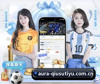 球速体育官网入口的故事 - 体育资讯内容服务